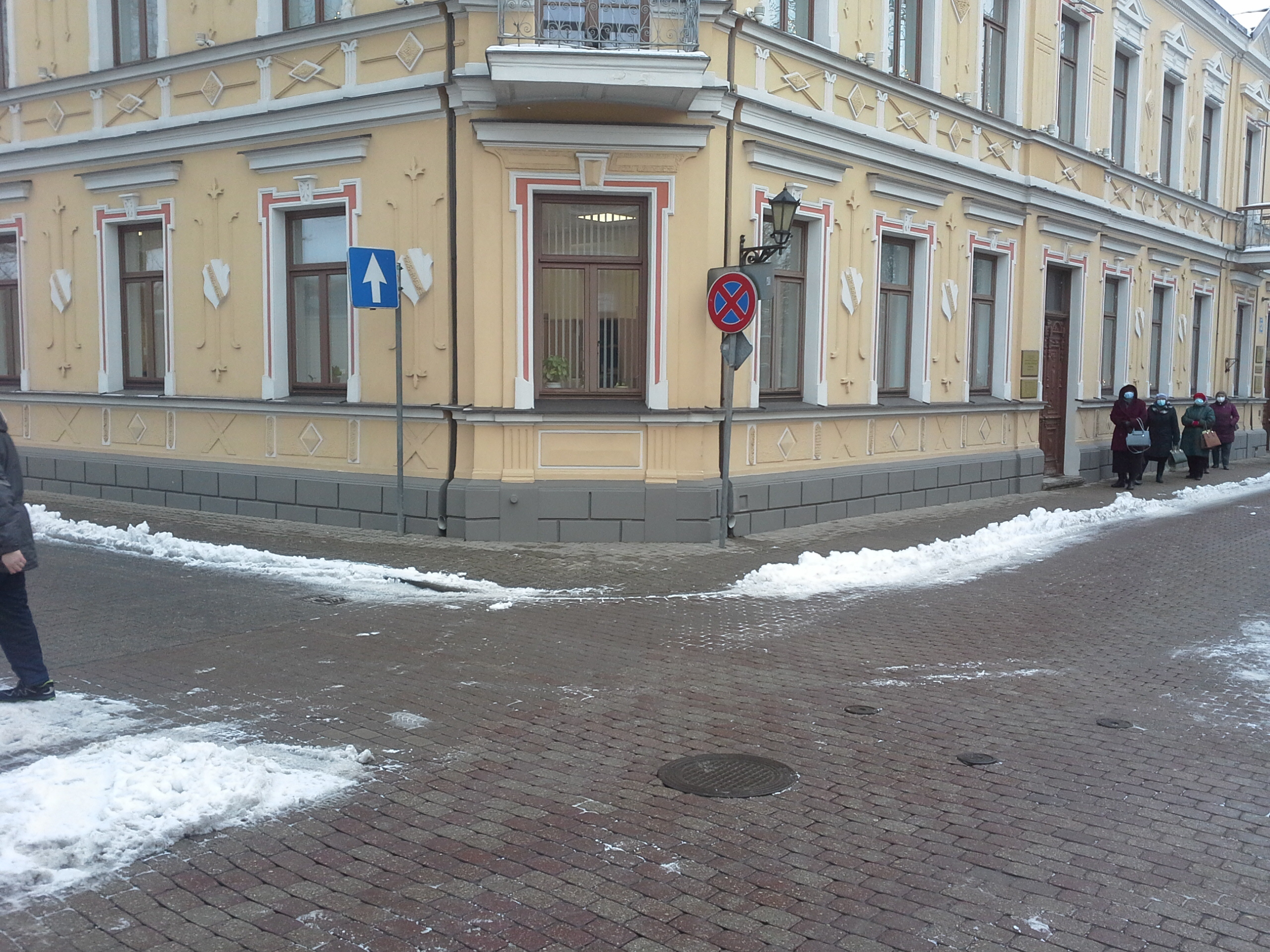 Apkārtnes foto