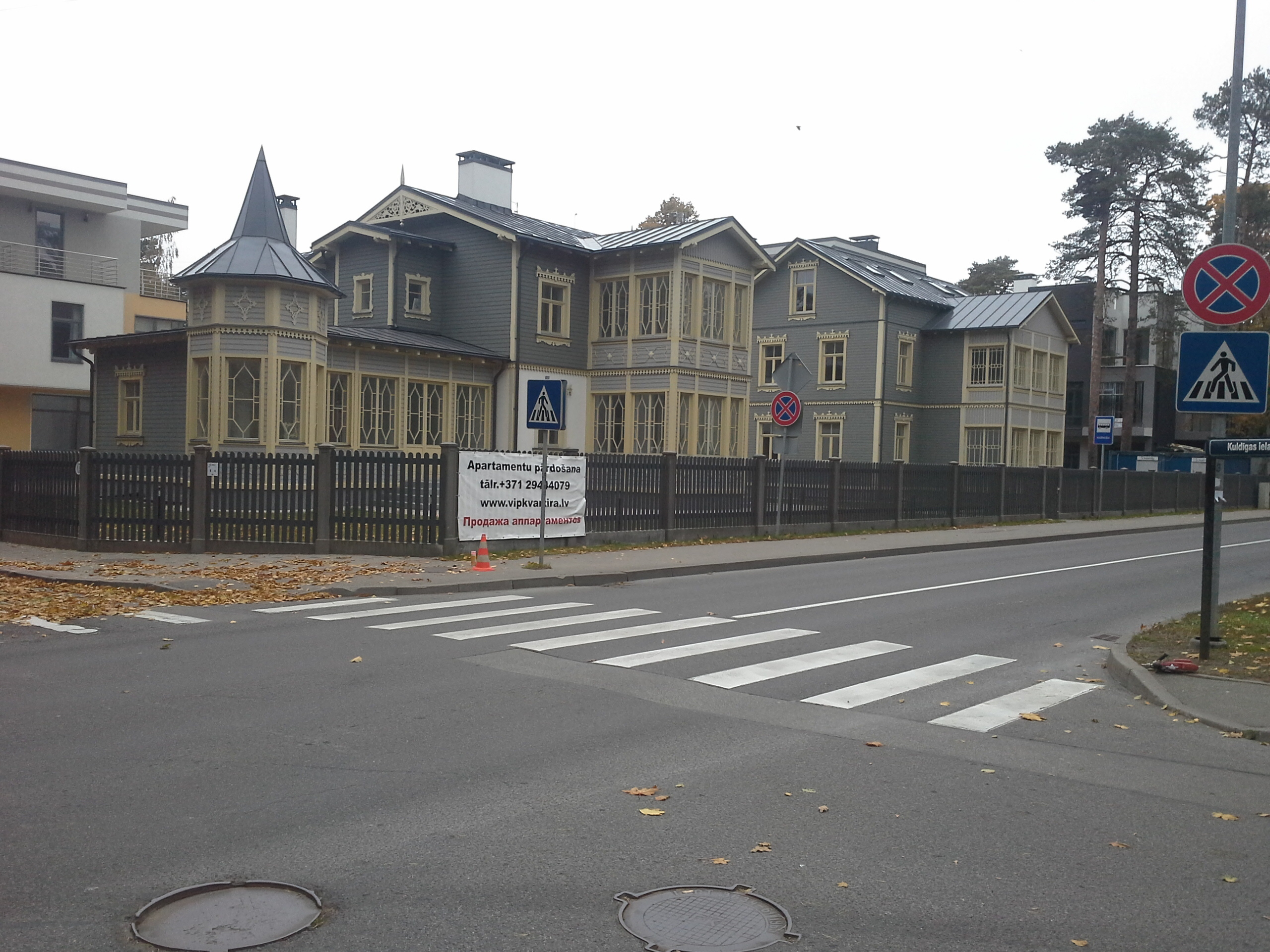 Apkārtnes foto
