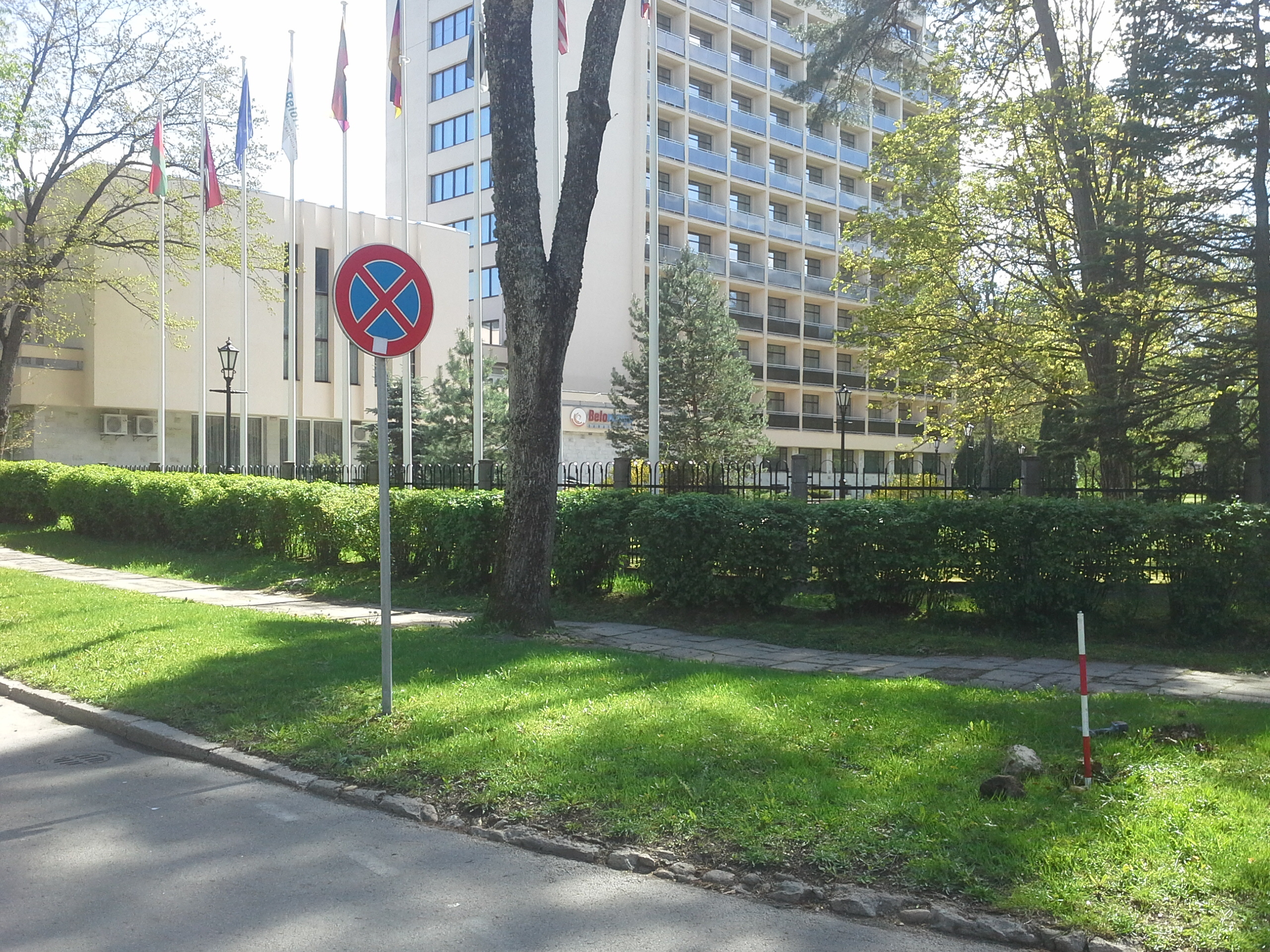 Apkārtnes foto
