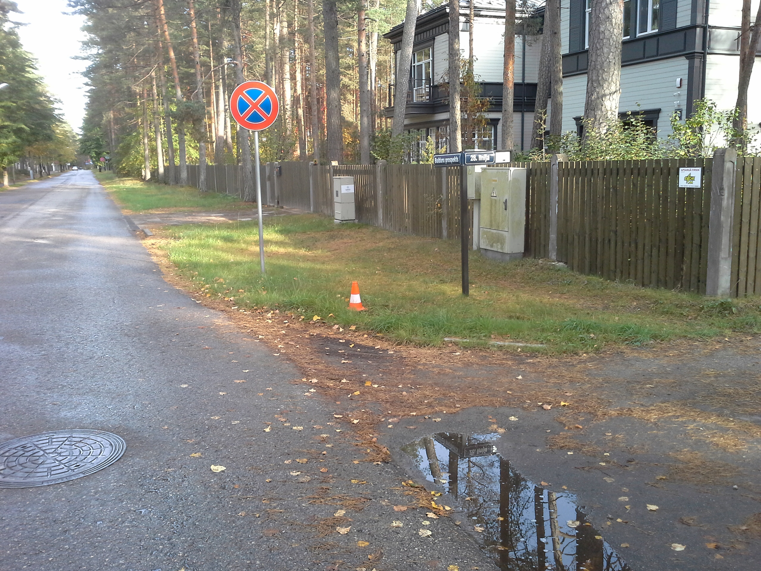 Apkārtnes foto