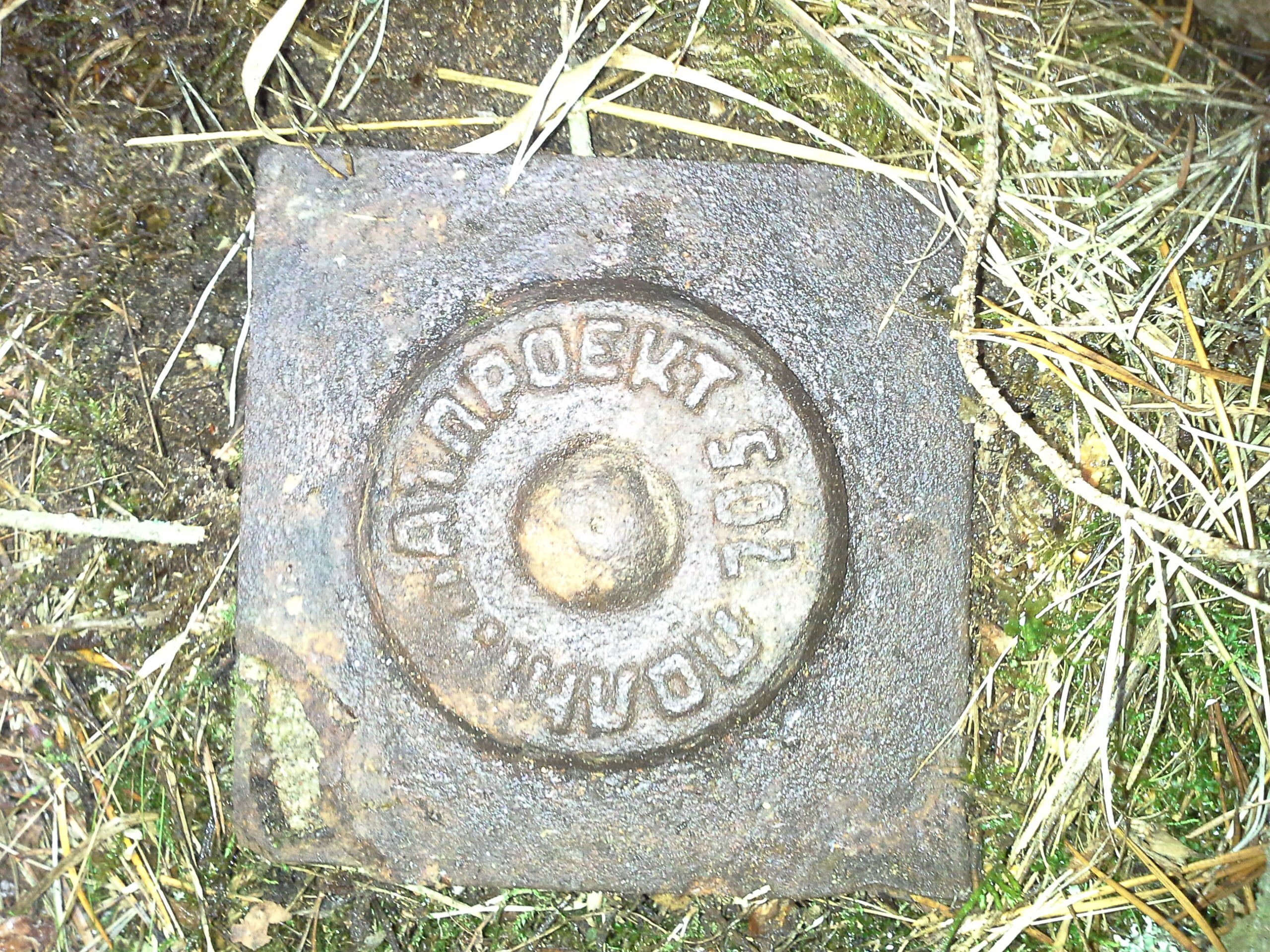 Zīmes foto